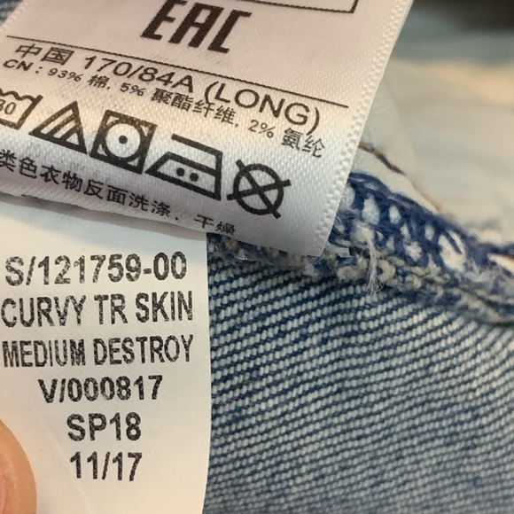 GAP Curvy True Skinny High Rise Stretch Jeans - Picture 11 of 14